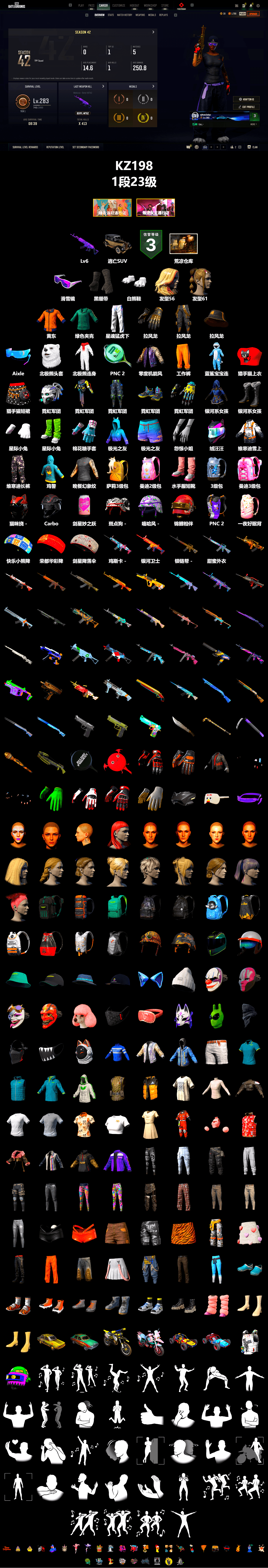 Duncan's Infiltrator Handwraps, Snow Glasses, Polar Bear Feet, Desolate Warehouse, XingHun's Tiger Strike Pants, Full Autumn — M416 - 2