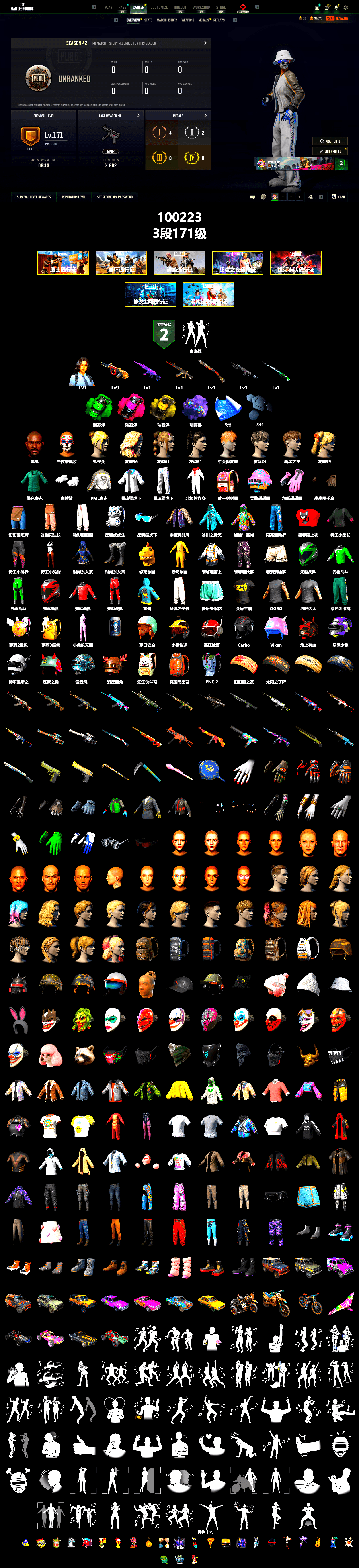 Emerald Smoke Grenade, Magenta Smoke Grenade, Yellow Smoke Grenade, Purple Magical Mist — M79, Jonathan Kamau, Polar Bear Feet, PML 2019 Phase 2 Jacket, XingHun's Tiger Strike Jacket, XingHun's Tiger Strike Pants, StreamerOne, Training Jacket (Green) - 2