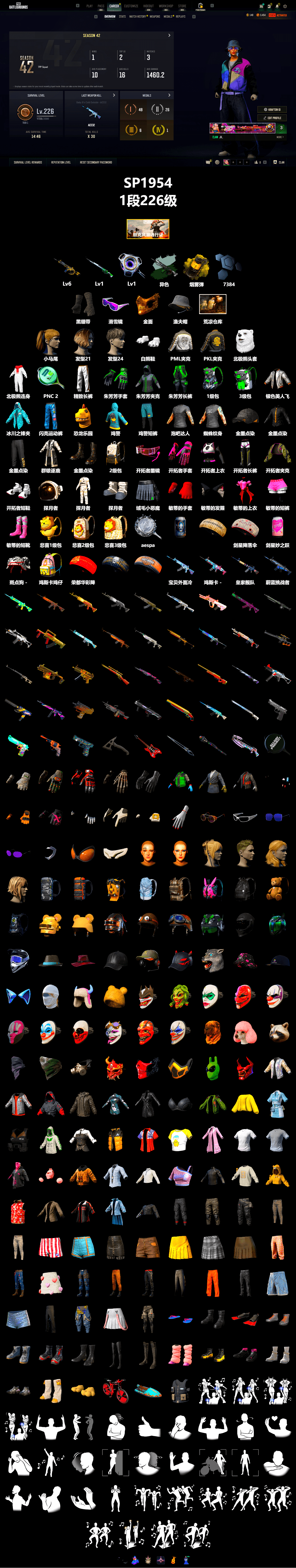 Time Keeper - M416 (Gray Green), Yellow Smoke Grenade, Duncan's Infiltrator Handwraps, Snow Glasses, PGC 2021 Contingent Chaos Mask, Polar Bear Feet, Harley Quinn's Hair, Rash Beixli Xtra Tough Jacket, Desolate Warehouse, PML 2019 Phase 2 Jacket, PKL 2019 Phase 2 Jacket, Exquisite Pants - 2
