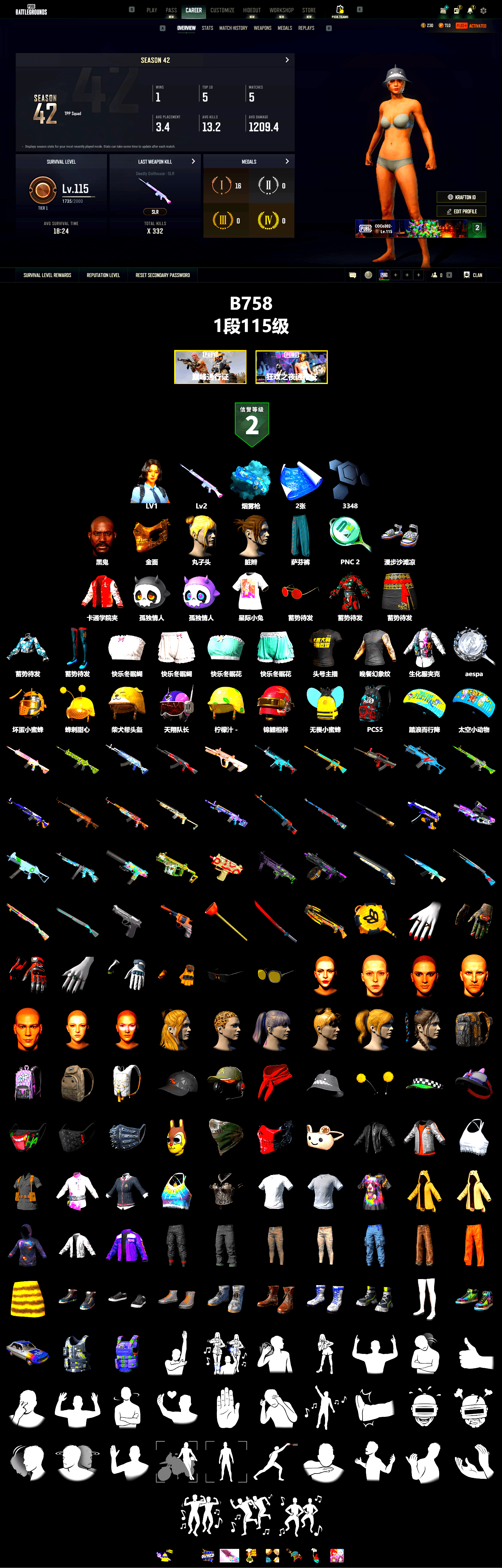 Blue Magical Mist — M79, Jonathan Kamau, PGC 2021 Contingent Chaos Mask, StreamerOne - 2
