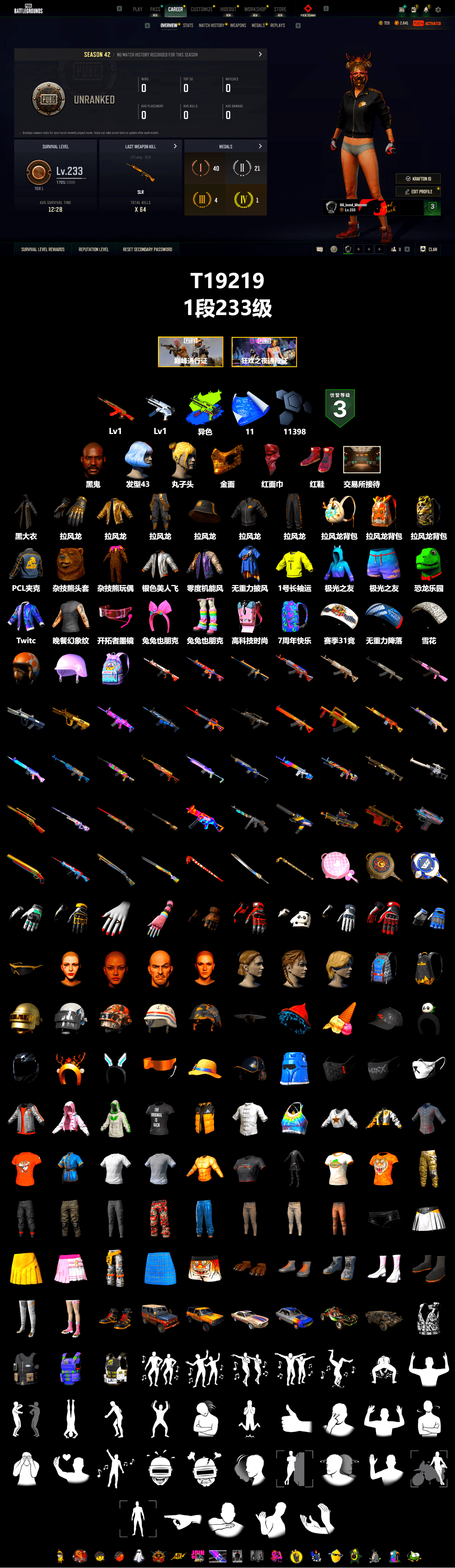 Hi-top Trainers (Red), Jonathan Kamau, PGC 2021 Contingent Chaos Mask, PLAYERUNKNOWN's Bandana, Heavy Fur Coat (Black), Full Autumn — M416, DOUYU T-shirt, Sideshow Bear Feet - 2