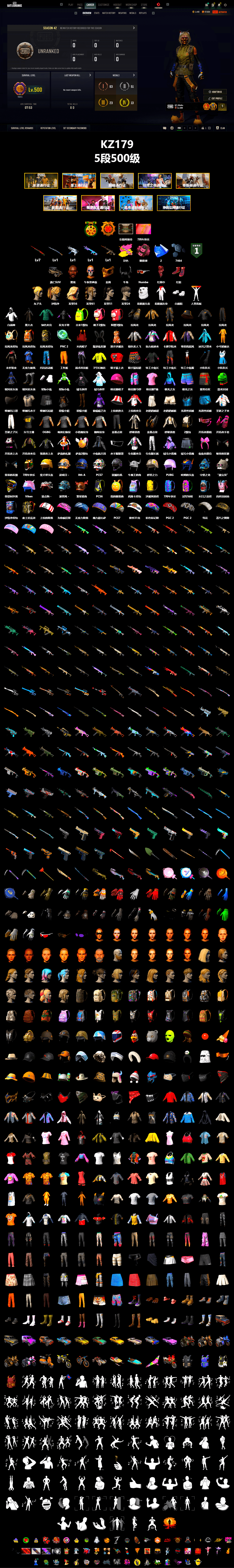 Pink Smoke Grenade, Hi-top Trainers (Red), Jonathan Kamau, PGC 2021 Contingent Chaos Mask, Demon Biker Horns, PLAYERUNKNOWN's Bandana, Heavy Fur Coat (Black), Polar Bear Feet, StreamerOne, Full Autumn — M416, Sideshow Bear Feet, «Chiron» Sports Car - 2