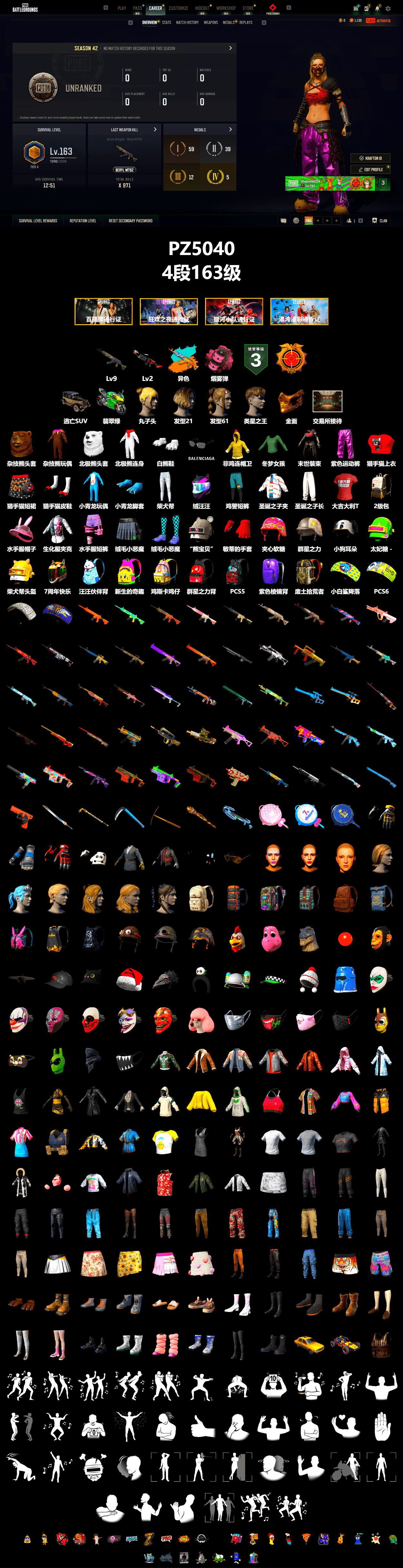 Pink Smoke Grenade, «Panigale V4 S (Jaded)» Motorcycle, PGC 2021 Contingent Chaos Mask, Polar Bear Feet, Sideshow Bear Feet - 2