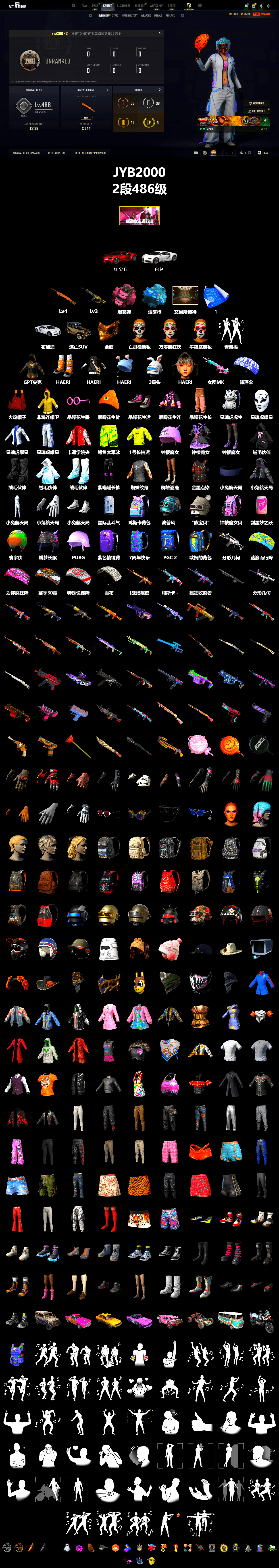 Pink Smoke Grenade, Blue Magical Mist — M79, «Chiron» Sports Car, PGC 2021 Contingent Chaos Mask - 2