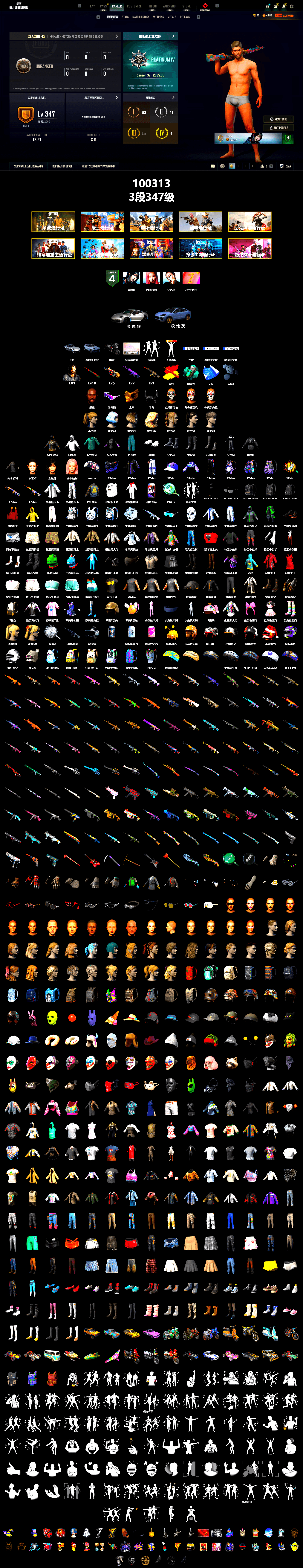 Teal Smoke Grenade, «911 Carrera GTS» Sports Car, «Cayenne Turbo GT» SUV, Jonathan Kamau, Snow Glasses, PGC 2021 Contingent Chaos Mask, Demon Biker Horns, Polar Bear Feet, aespa Stage, Harley Quinn's Hair, aespa NINGNING, XingHun's Tiger Strike Jacket, XingHun's Tiger Strike Pants, StreamerOne, aespa WINTER, aespa GISELLE - 2