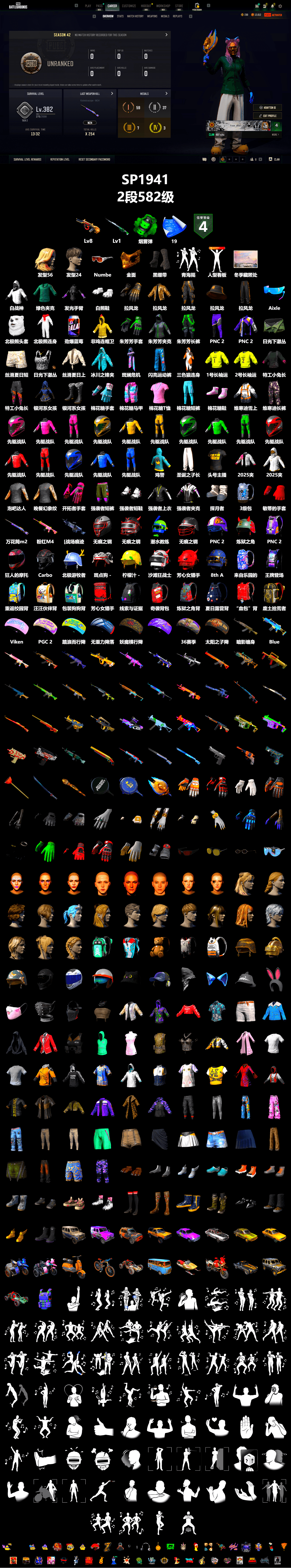 Emerald Smoke Grenade, Duncan's Infiltrator Handwraps, PGC 2021 Contingent Chaos Mask, Polar Bear Feet, StreamerOne, GPT 2025 Four Angry Men Jacket, Blue Thunder Gloves, Sideshow Bear Feet - 2