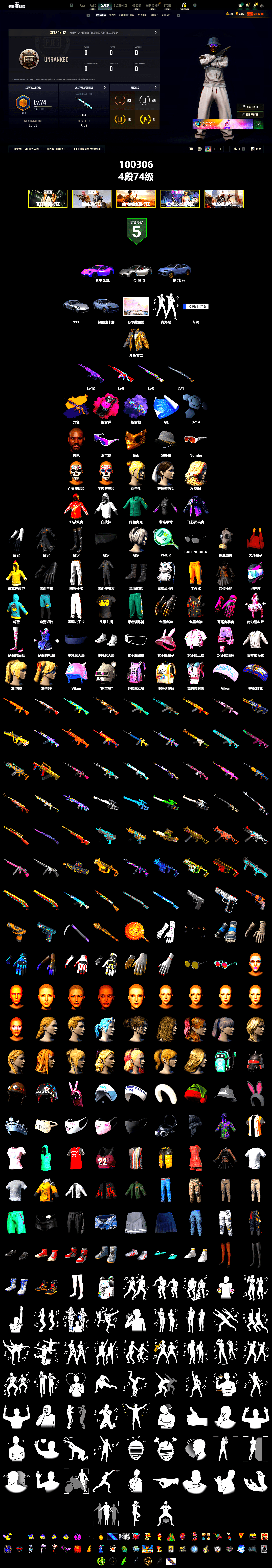 Douyu Biker Jacket, Magenta Smoke Grenade, Purple Magical Mist — M79, «911 Carrera GTS» Sports Car, «Cayenne Turbo GT» SUV, Jonathan Kamau, Snow Glasses, PGC 2021 Contingent Chaos Mask, Exquisite Pants, StreamerOne, Training Jacket (Green), Full Autumn — M416, Blue Thunder Gloves - 2