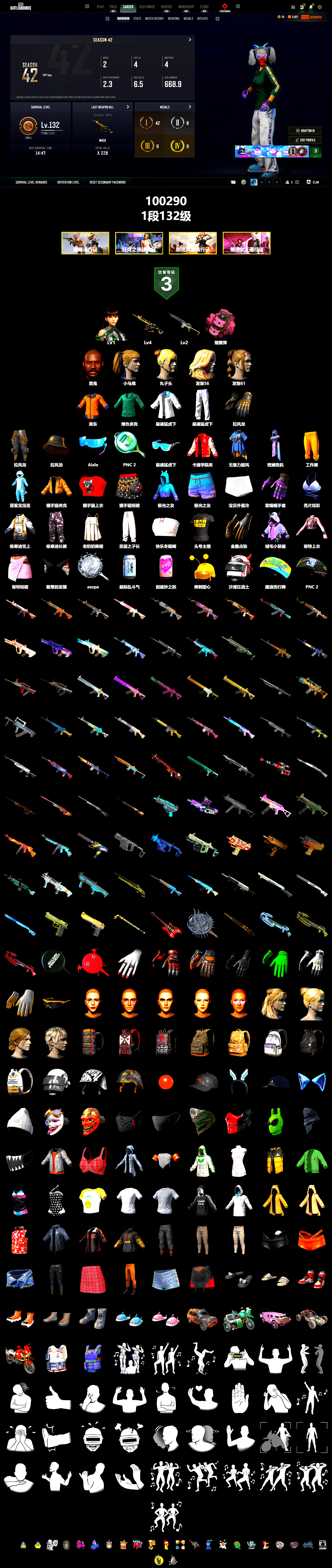 Pink Smoke Grenade, Jonathan Kamau, Harley Quinn's Hair, XingHun's Tiger Strike Jacket, XingHun's Tiger Strike Pants, StreamerOne, Full Autumn — M416 - 2