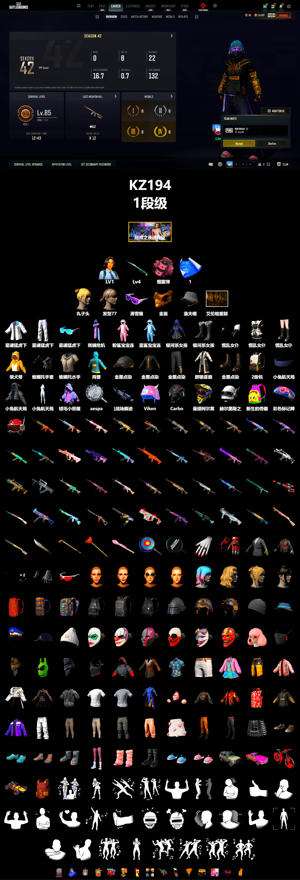Pink Smoke Grenade, Snow Glasses, PGC 2021 Contingent Chaos Mask, Nostalgia, XingHun's Tiger Strike Jacket, XingHun's Tiger Strike Pants - 2