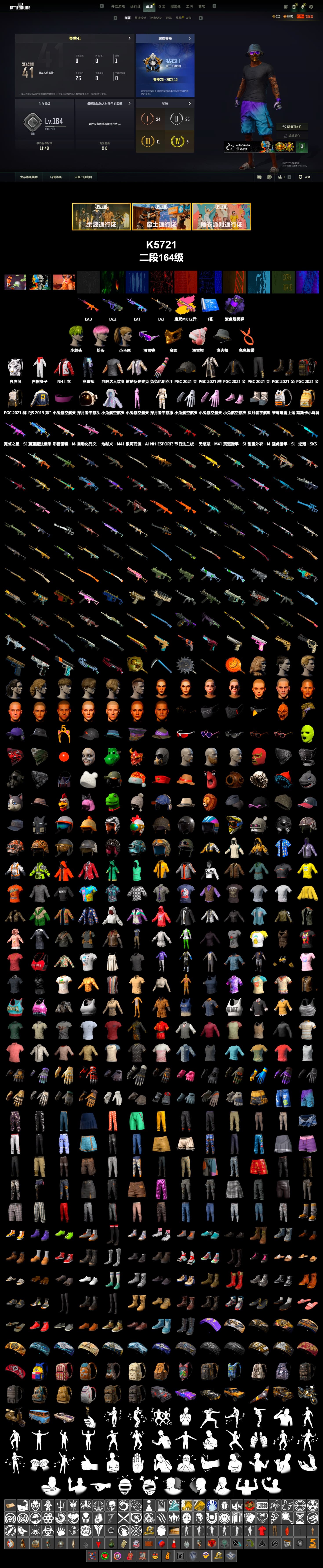 Hairstyle PGI.S, PGC 2021 Contingent Chaos Mask, Snow Glasses - 2