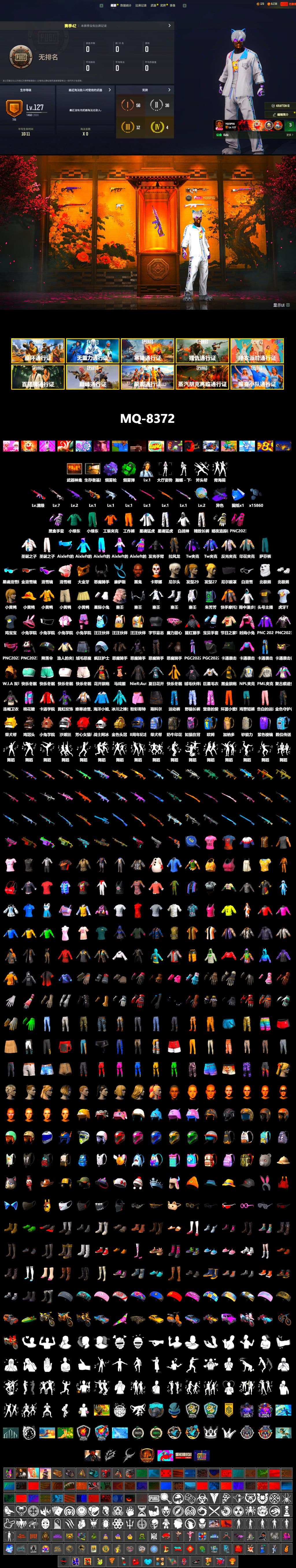 Emerald Smoke Grenade, Purple Magical Mist — M79, Heybox Gloves, Weapons Shrine, Jonathan Kamau, 9S's Hairstyle, Snow Glasses, PGC 2021 Contingent Chaos Mask, Demon Biker Horns, Kansas Headband, La Catrina Makeup, Polar Bear Feet, Harley Quinn's Hair, PML 2019 Phase 2 Jacket, XingHun's Tiger Strike Jacket, XingHun's Tiger Strike Pants, NPL 2019 Phase 2 Jacket, Exquisite Pants, XiongDi Hoodie, StreamerOne, Training Jacket (Green), Full Autumn — M416, GLL Grand Slam Sweatshirt, HUYA T-shirt - 2