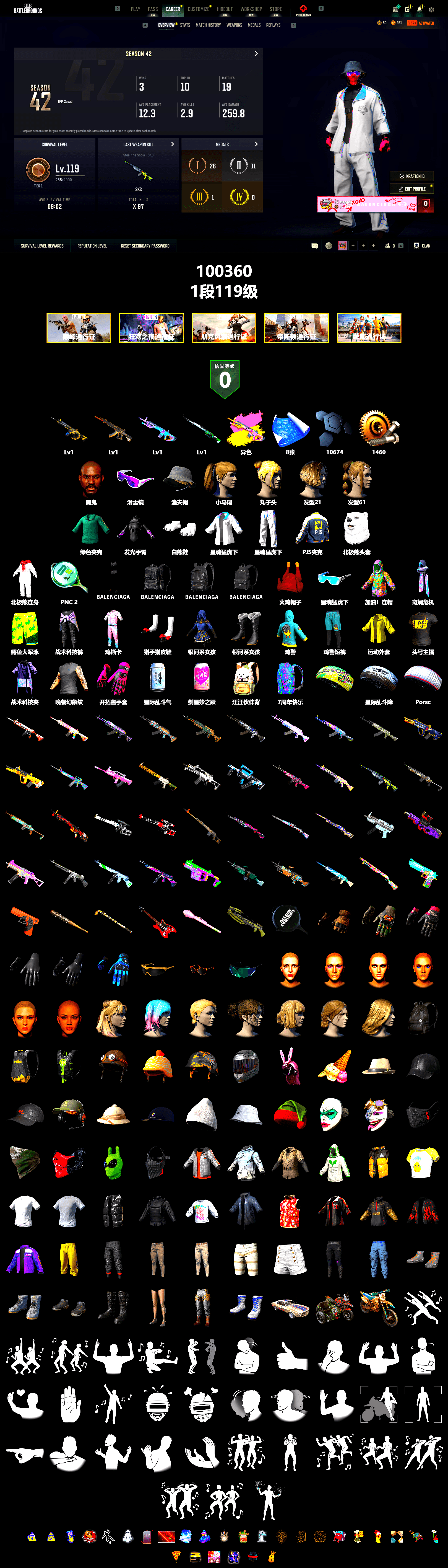 Jonathan Kamau, Snow Glasses, Polar Bear Feet, Harley Quinn's Hair, XingHun's Tiger Strike Jacket, XingHun's Tiger Strike Pants, PJS 2019 Phase 2 Jacket, StreamerOne, Full Autumn — M416, Blue Thunder Gloves - 2