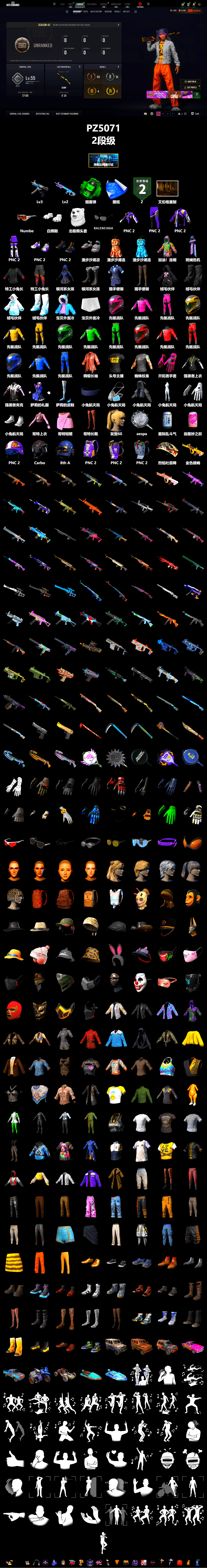 Emerald Smoke Grenade, Polar Bear Feet, Nostalgia, StreamerOne, Blue Thunder Gloves - 2
