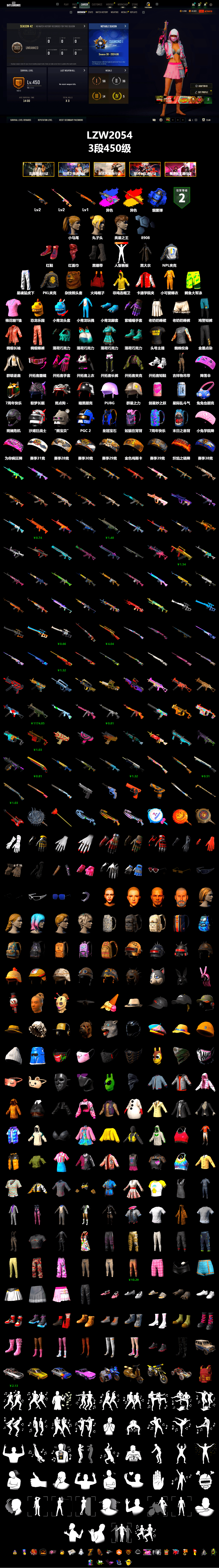 Rest in Pink — Dragunov [2], Bumper Blaster — AUG, Sun Wukong — M24, Blue Smoke Grenade, Hi-top Trainers (Red), Duncan's Infiltrator Handwraps, PLAYERUNKNOWN's Bandana, Heavy Fur Coat (Black), Harley Quinn's Hair, XingHun's Tiger Strike Pants, NPL 2019 Phase 2 Jacket, PKL 2019 Phase 2 Jacket, StreamerOne - 2