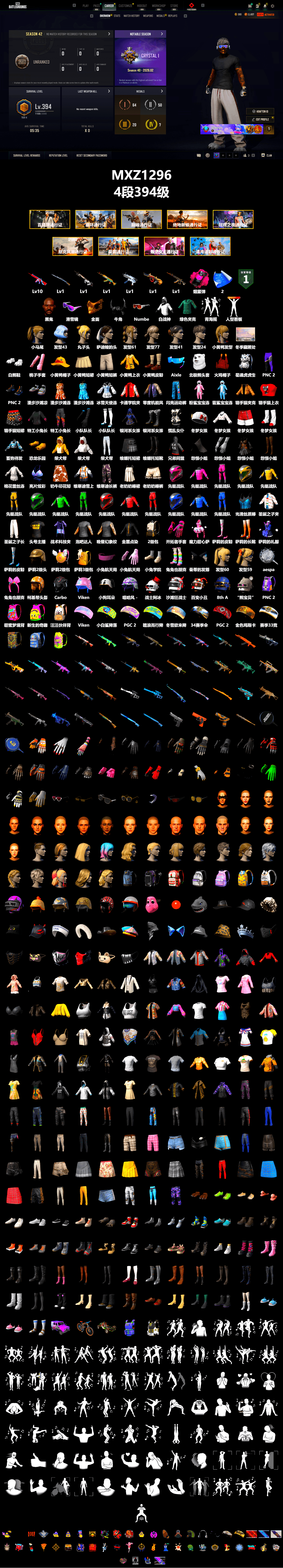 Magenta Smoke Grenade, Jonathan Kamau, Snow Glasses, PGC 2021 Contingent Chaos Mask, Demon Biker Horns, Polar Bear Feet, Harley Quinn's Hair, XiongDi Hoodie, StreamerOne, Full Autumn — M416, Sideshow Bear Feet - 2