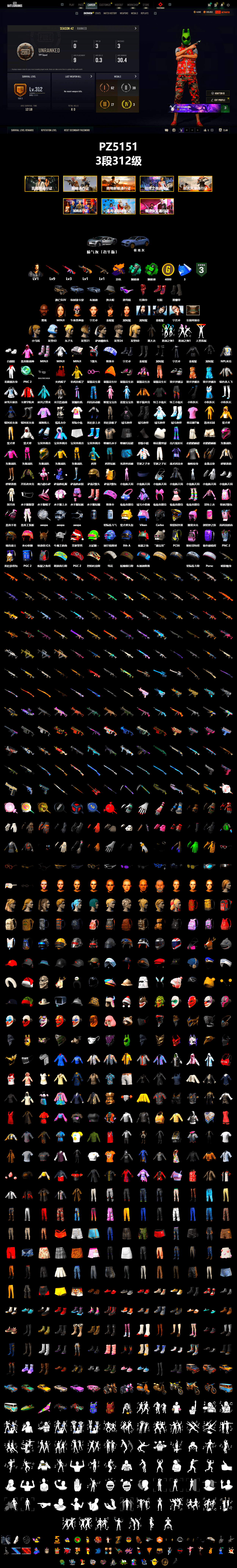 Teal Smoke Grenade, Emerald Smoke Grenade, Hi-top Trainers (Red), Duncan's Infiltrator Handwraps, «Cayenne Turbo GT» SUV, Jonathan Kamau, Snow Glasses, PLAYERUNKNOWN's Bandana, Heavy Fur Coat (Black), Polar Bear Feet, Rash Beixli Xtra Tough Jacket, aespa Stage, Harley Quinn's Hair, Rash Beixli Xtra Tough Jacket, aespa NINGNING, NPL 2019 Phase 2 Jacket, aespa KARINA, aespa WINTER, Sideshow Bear Feet - 2