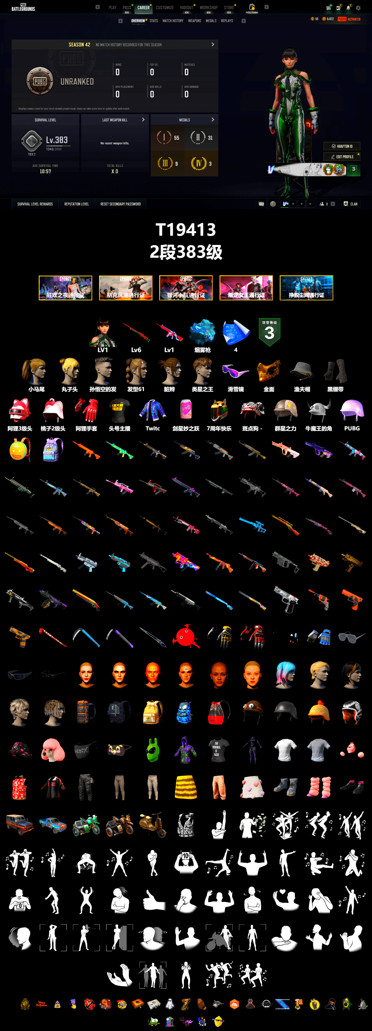 Blue Magical Mist — M79, Duncan's Infiltrator Handwraps, Snow Glasses, PGC 2021 Contingent Chaos Mask, Harley Quinn's Hair, StreamerOne - 2