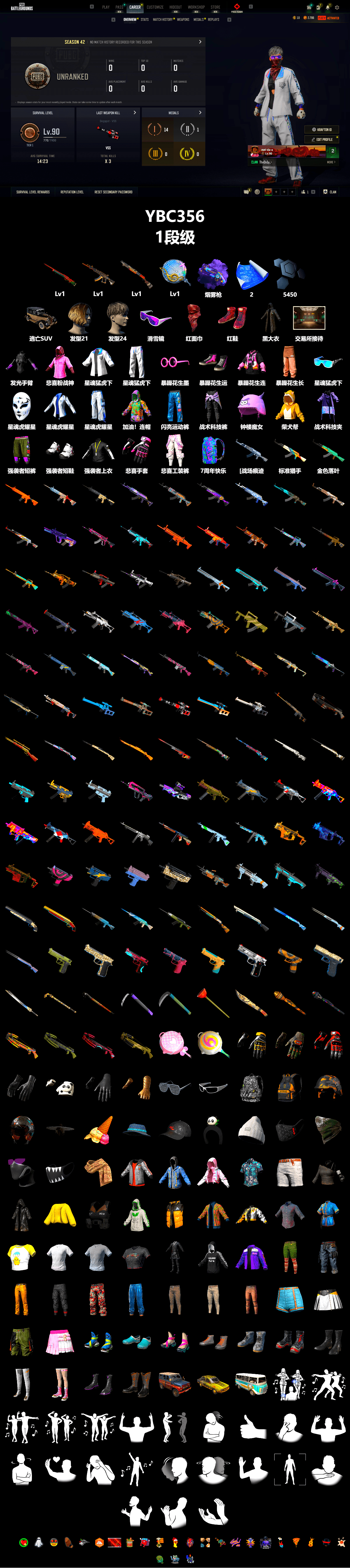 Purple Magical Mist — M79, Hi-top Trainers (Red), Snow Glasses, PLAYERUNKNOWN's Bandana, Heavy Fur Coat (Black), Rash Beixli Xtra Tough Jacket, Rash Beixli Xtra Tough Jacket, XingHun's Tiger Strike Jacket, XingHun's Tiger Strike Pants - 2