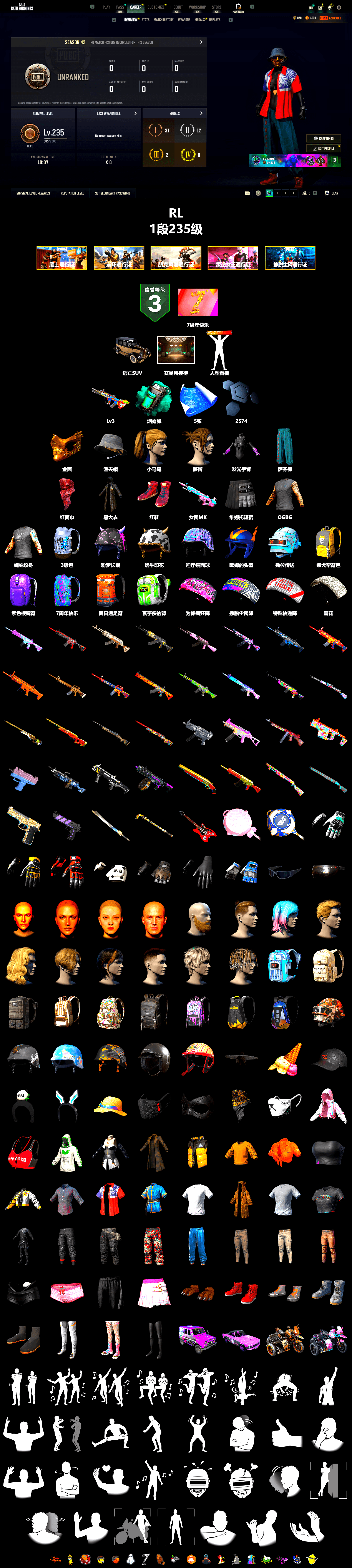 Teal Smoke Grenade, Hi-top Trainers (Red), PGC 2021 Contingent Chaos Mask, PLAYERUNKNOWN's Bandana, Heavy Fur Coat (Black), Harley Quinn's Hair, Sideshow Bear Feet - 2