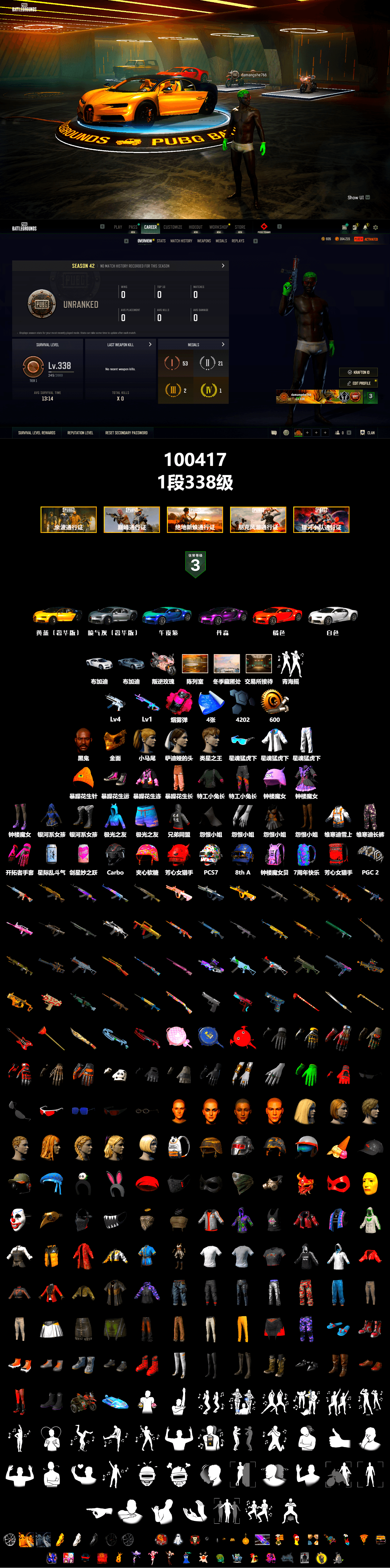 Magenta Smoke Grenade, «Chiron» Sports Car, «Panigale V4 S (Renegade Rose)» Motorcycle, Showroom, Jonathan Kamau, PGC 2021 Contingent Chaos Mask, Harley Quinn's Hair, XingHun's Tiger Strike Jacket, XingHun's Tiger Strike Pants, XiongDi Hoodie - 2