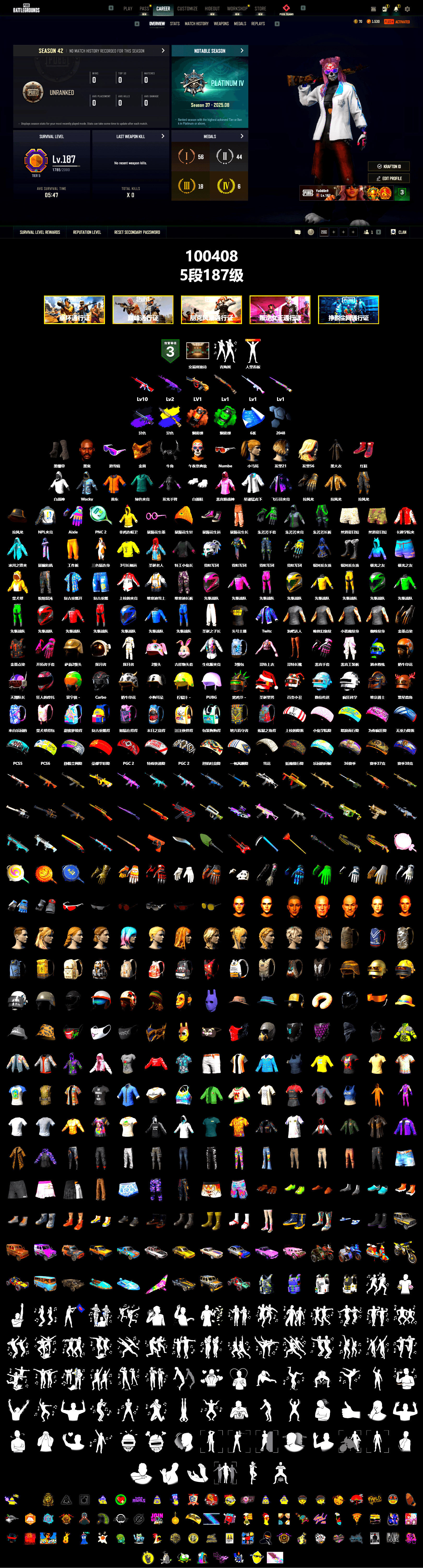 Coral Smoke Grenade, Emerald Smoke Grenade, Hi-top Trainers (Red), Duncan's Infiltrator Handwraps, Jonathan Kamau, Snow Glasses, PGC 2021 Contingent Chaos Mask, Demon Biker Horns, Heavy Fur Coat (Black), Polar Bear Feet, Rash Beixli Xtra Tough Jacket, Harley Quinn's Hair, Rash Beixli Xtra Tough Jacket, XingHun's Tiger Strike Jacket, NPL 2019 Phase 2 Jacket, StreamerOne, Full Autumn — M416, Blue Thunder Gloves, Sideshow Bear Feet, «Chiron» Sports Car - 2