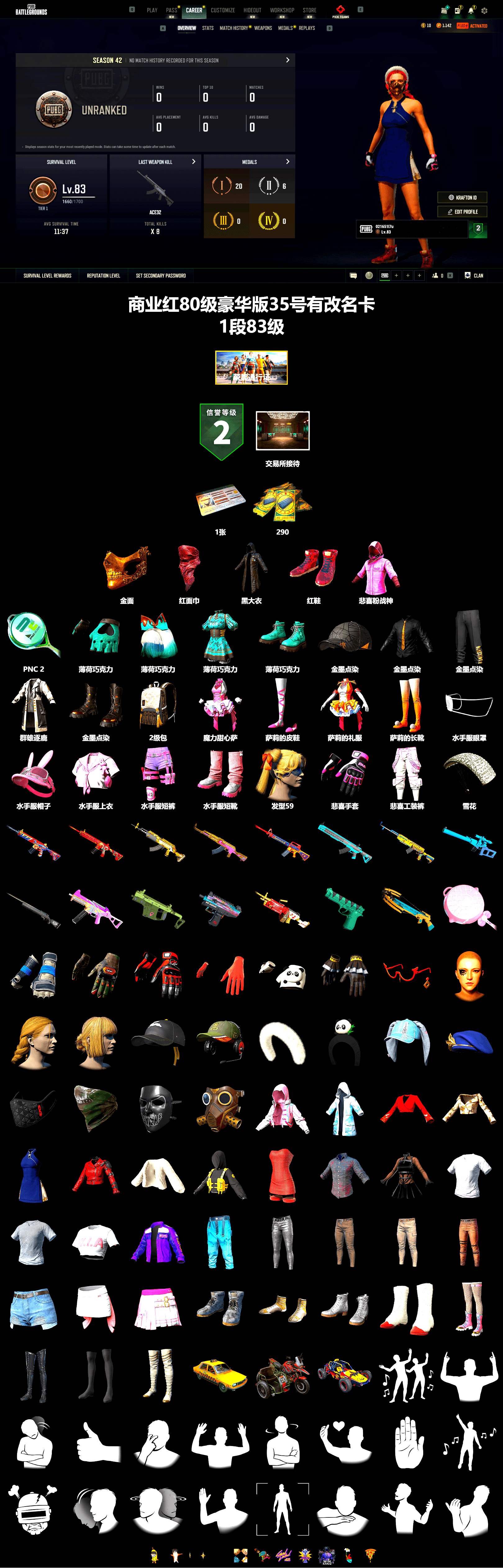 Hi-top Trainers (Red), PGC 2021 Contingent Chaos Mask, PLAYERUNKNOWN's Bandana, Heavy Fur Coat (Black), Rash Beixli Xtra Tough Jacket, Rash Beixli Xtra Tough Jacket - 2