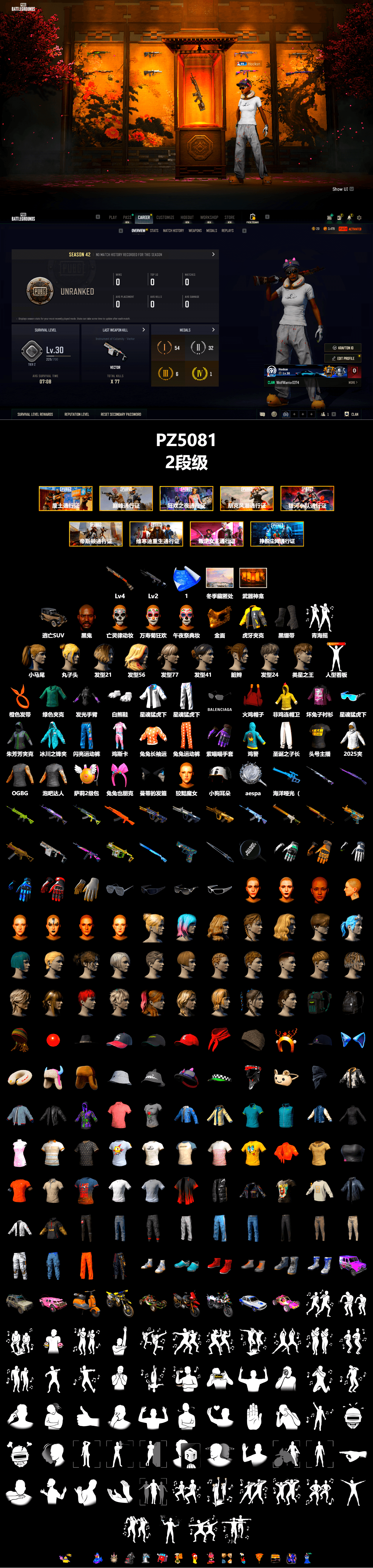 Duncan's Infiltrator Handwraps, Weapons Shrine, Jonathan Kamau, PGC 2021 Contingent Chaos Mask, Polar Bear Feet, Harley Quinn's Hair, XingHun's Tiger Strike Jacket, XingHun's Tiger Strike Pants, StreamerOne, GPT 2025 Four Angry Men Jacket, Blue Thunder Gloves, HUYA T-shirt - 2