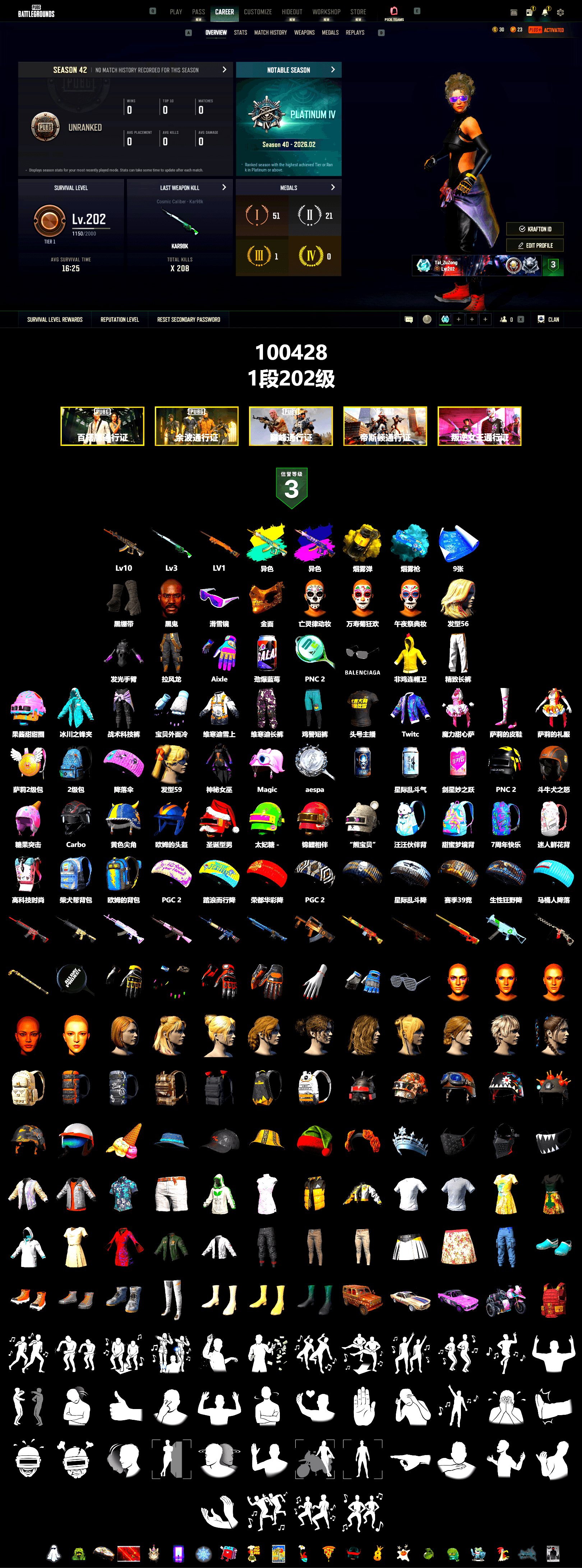 Yellow Smoke Grenade, Blue Magical Mist — M79, Duncan's Infiltrator Handwraps, Jonathan Kamau, Snow Glasses, PGC 2021 Contingent Chaos Mask, Exquisite Pants, StreamerOne - 2