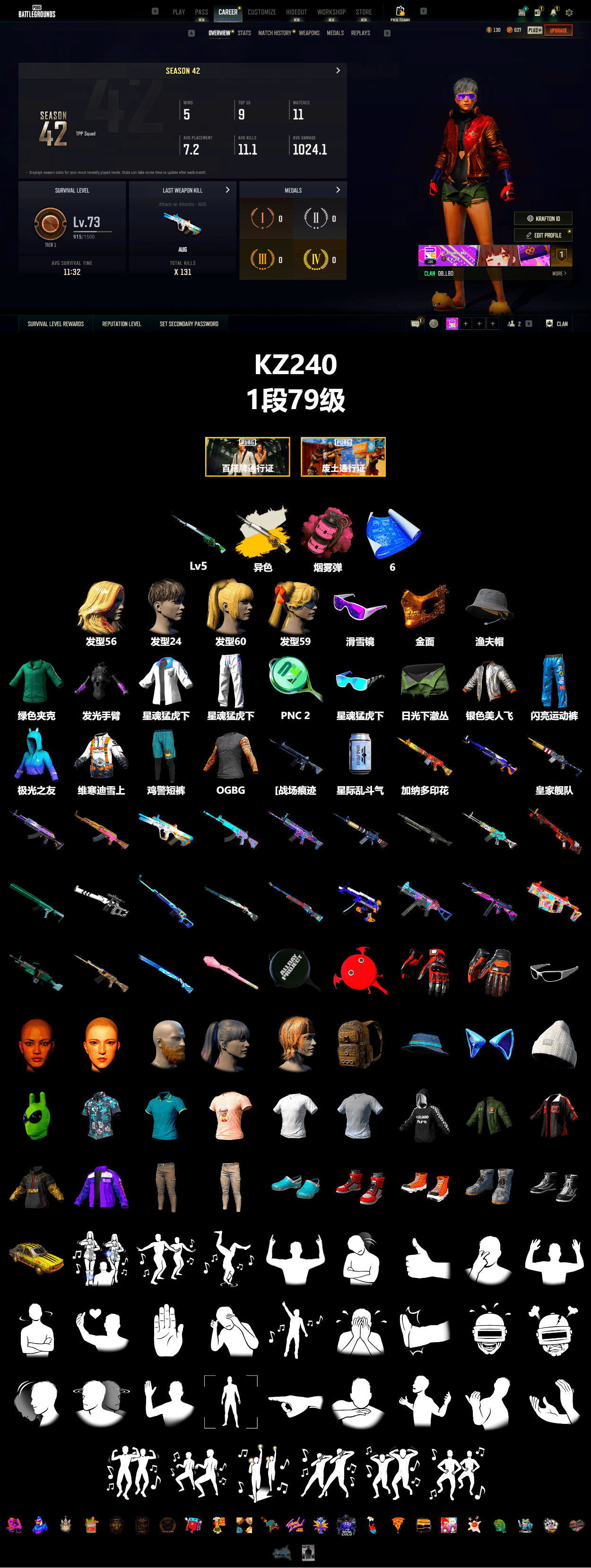 Pink Smoke Grenade, Snow Glasses, PGC 2021 Contingent Chaos Mask, XingHun's Tiger Strike Jacket, XingHun's Tiger Strike Pants - 2