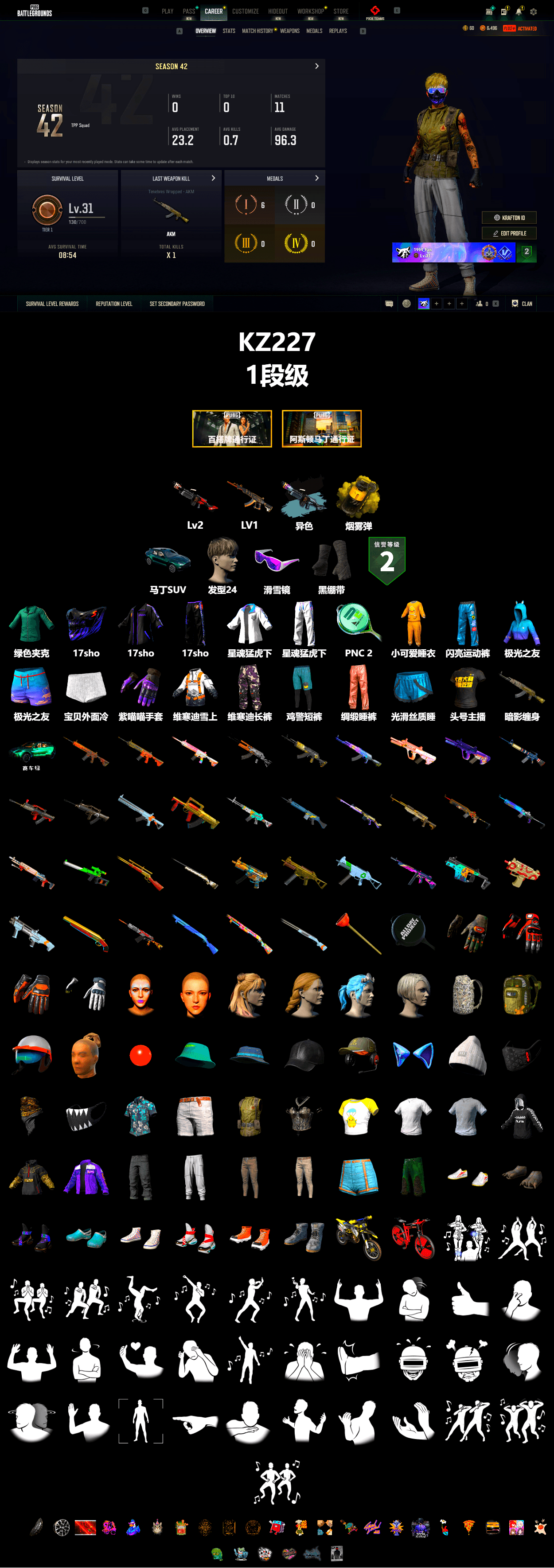 Yellow Smoke Grenade, Duncan's Infiltrator Handwraps, «DBX707» SUV, Snow Glasses, XingHun's Tiger Strike Jacket, XingHun's Tiger Strike Pants, «DBX707» SUV, StreamerOne - 2