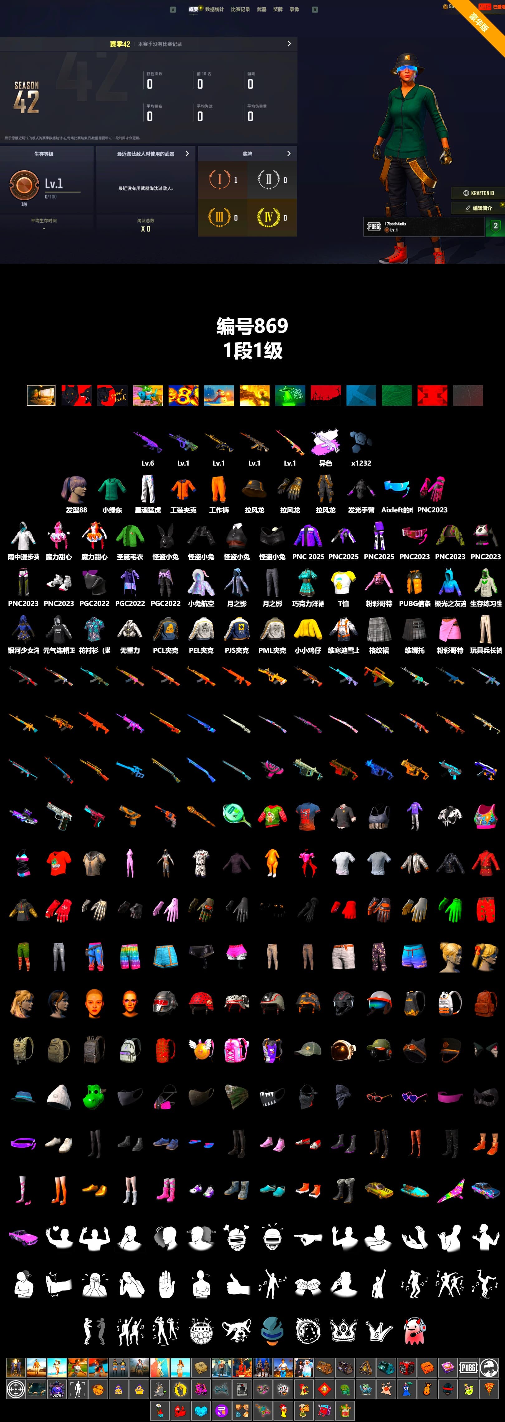Rest in Pink — Dragunov [1], Training Jacket (Green) - 2
