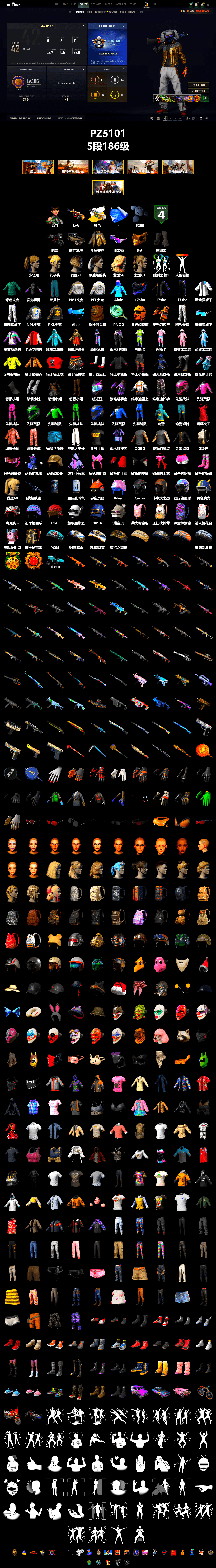 Duncan's Infiltrator Handwraps, Snow Glasses, PGC 2021 Contingent Chaos Mask, Harley Quinn's Hair, PML 2019 Phase 2 Jacket, PEL 2019 Phase 2 Jacket, XingHun's Tiger Strike Jacket, XingHun's Tiger Strike Pants, NPL 2019 Phase 2 Jacket, PKL 2019 Phase 2 Jacket, Exquisite Pants, StreamerOne - 2