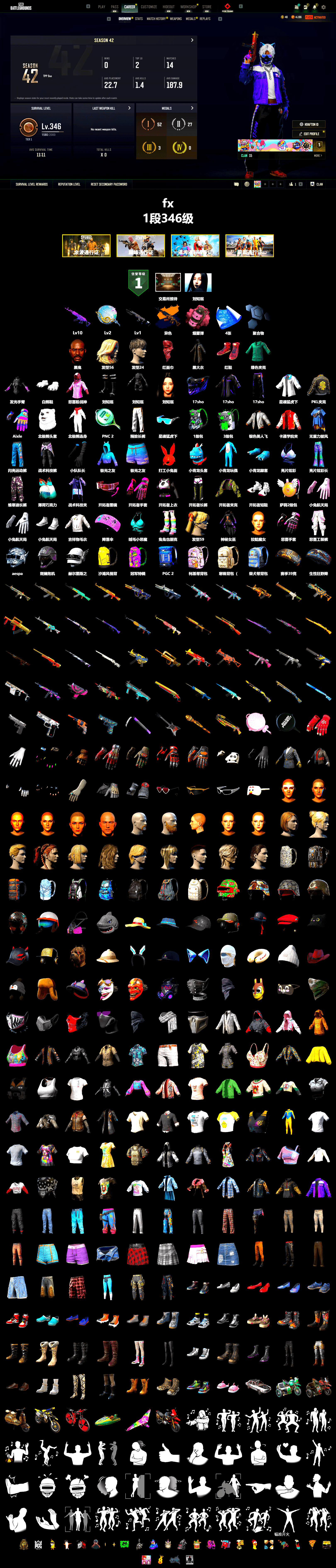 Pink Smoke Grenade, Hi-top Trainers (Red), Jonathan Kamau, PLAYERUNKNOWN's Bandana, Heavy Fur Coat (Black), Polar Bear Feet, Rash Beixli Xtra Tough Jacket, aespa Stage, Rash Beixli Xtra Tough Jacket, XingHun's Tiger Strike Jacket, PKL 2019 Phase 2 Jacket, Exquisite Pants, aespa KARINA, Festive Gloves (Red), 2018 PUBG ALL-STAR T-shirt (Korean) - 2