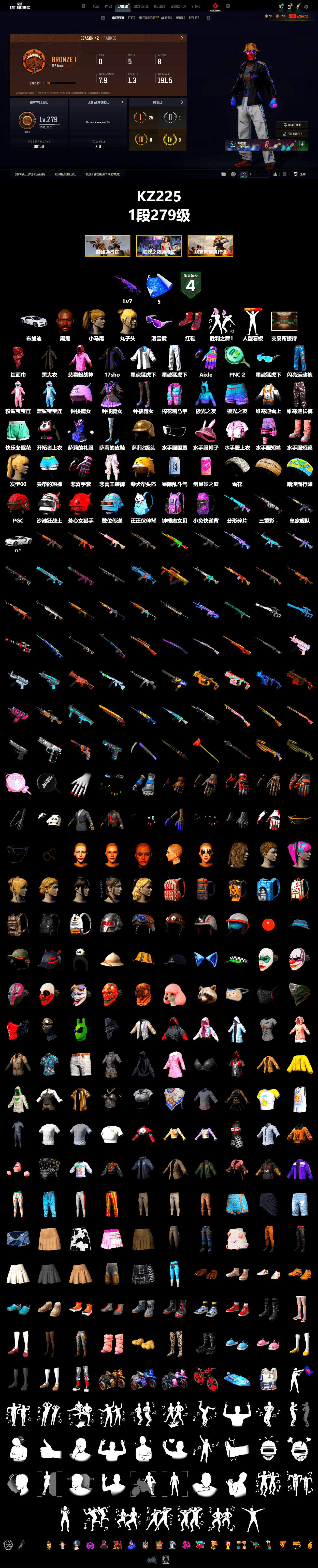 Hi-top Trainers (Red), «Chiron» Sports Car, Jonathan Kamau, Snow Glasses, PLAYERUNKNOWN's Bandana, Heavy Fur Coat (Black), Rash Beixli Xtra Tough Jacket, Harley Quinn's Hair, Rash Beixli Xtra Tough Jacket, XingHun's Tiger Strike Jacket, XingHun's Tiger Strike Pants, Sideshow Bear Feet - 2