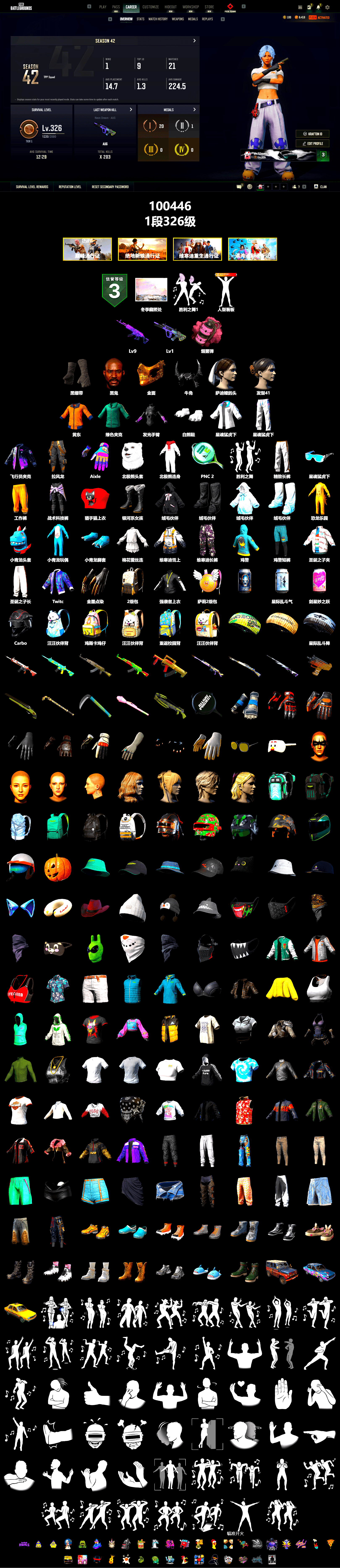 Pink Smoke Grenade, Duncan's Infiltrator Handwraps, Jonathan Kamau, PGC 2021 Contingent Chaos Mask, Demon Biker Horns, Polar Bear Feet, XingHun's Tiger Strike Jacket, XingHun's Tiger Strike Pants, Exquisite Pants, Full Autumn — M416 - 2