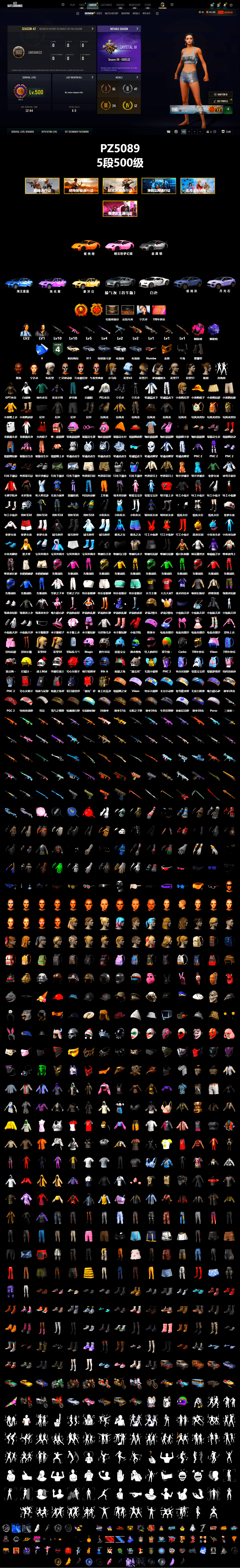 Magenta Smoke Grenade, Purple Magical Mist — M79, Duncan's Infiltrator Handwraps, «Panamera Turbo S» Sedan, «911 Carrera GTS» Sports Car, «Cayenne Turbo GT» SUV, «Chiron» Sports Car, Jonathan Kamau, 9S's Hairstyle, PGC 2021 Contingent Chaos Mask, Demon Biker Horns, Polar Bear Feet, aespa Stage, Harley Quinn's Hair, PEL 2019 Phase 2 Jacket, aespa NINGNING, XingHun's Tiger Strike Jacket, XingHun's Tiger Strike Pants, StreamerOne, Blue Thunder Gloves, Sideshow Bear Feet - 2