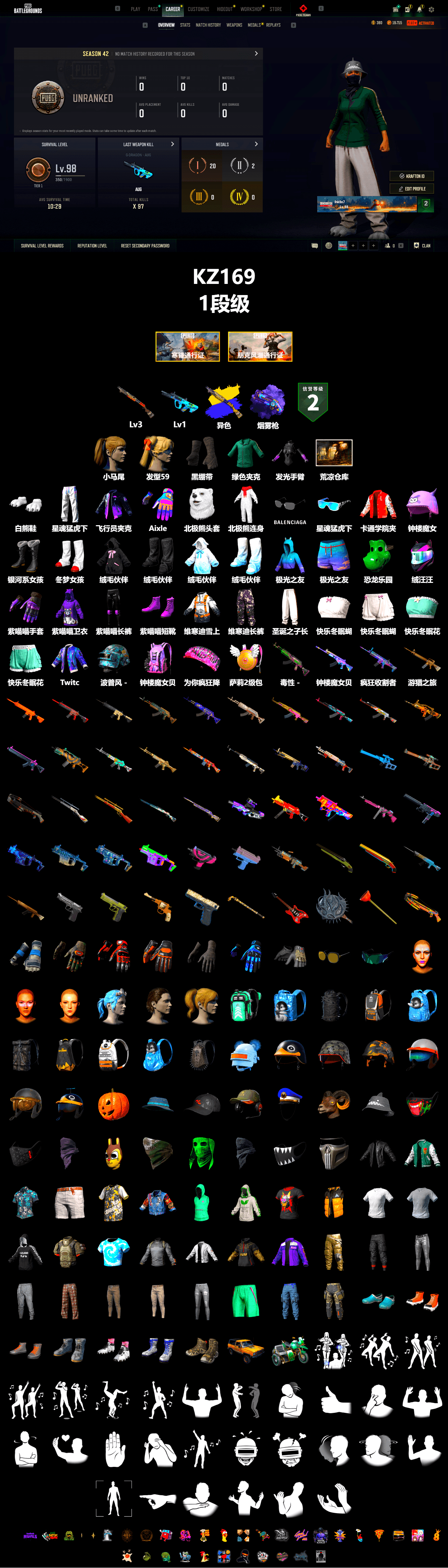 Purple Magical Mist — M79, Duncan's Infiltrator Handwraps, Polar Bear Feet, Harley Quinn's Hair, Desolate Warehouse, XingHun's Tiger Strike Pants, Blue Thunder Gloves - 2