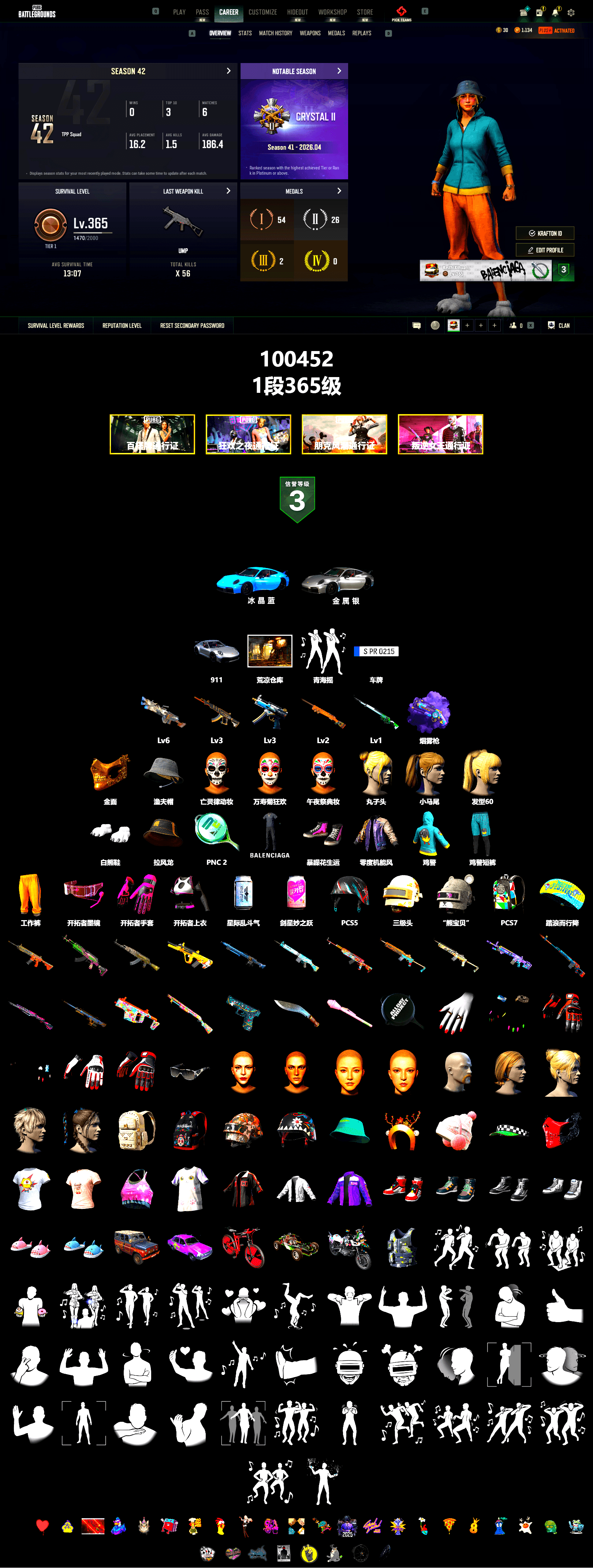 Purple Magical Mist — M79, «911 Carrera GTS» Sports Car, PGC 2021 Contingent Chaos Mask, Polar Bear Feet, Harley Quinn's Hair, Desolate Warehouse, HUYA T-shirt - 2