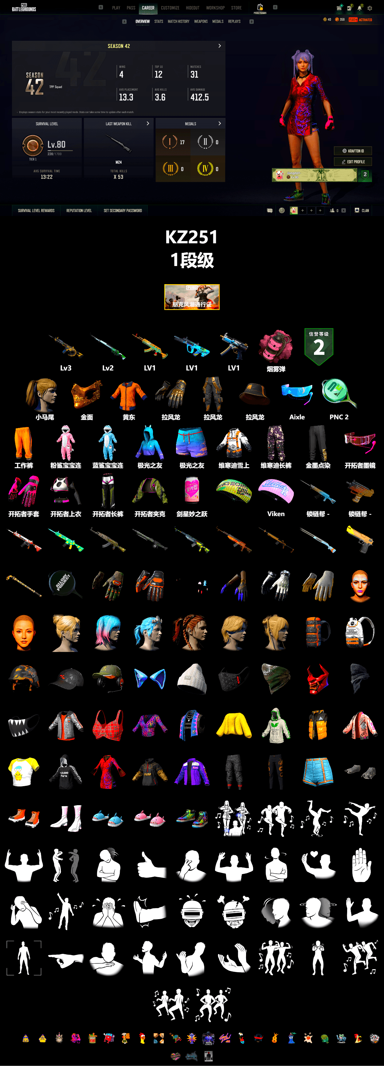 Pink Smoke Grenade, PGC 2021 Contingent Chaos Mask, Harley Quinn's Hair, Full Autumn — M416 - 2