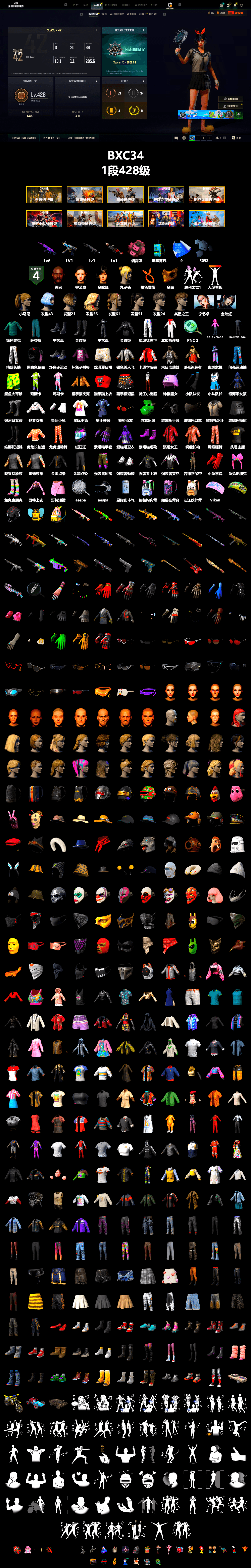 Pink Smoke Grenade, Jonathan Kamau, PGC 2021 Contingent Chaos Mask, aespa Stage, Harley Quinn's Hair, aespa NINGNING, XingHun's Tiger Strike Pants, Exquisite Pants, StreamerOne, aespa WINTER - 2