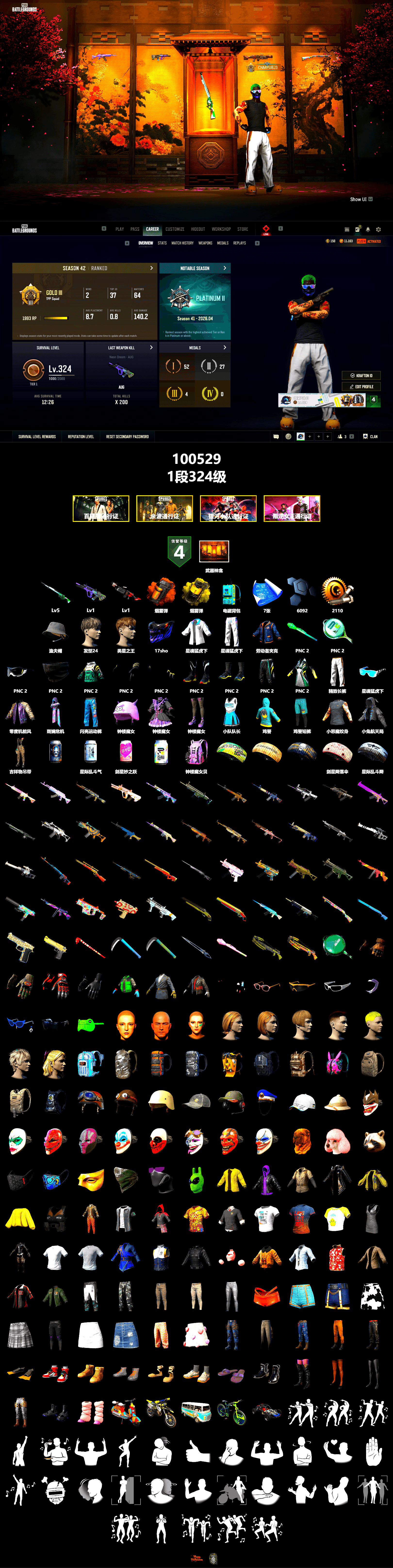Orange Smoke Grenade, Yellow Smoke Grenade, Weapons Shrine, XingHun's Tiger Strike Jacket, XingHun's Tiger Strike Pants, Exquisite Pants, Sha Wujing's Shorts - 2