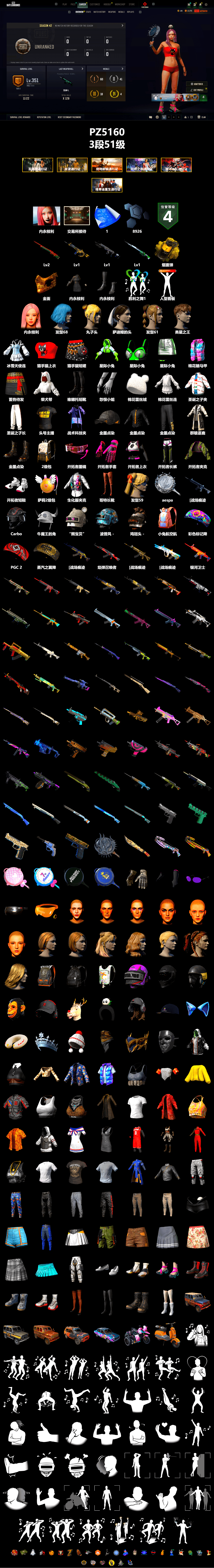 Yellow Smoke Grenade, PGC 2021 Contingent Chaos Mask, aespa Stage, StreamerOne, aespa GISELLE - 2