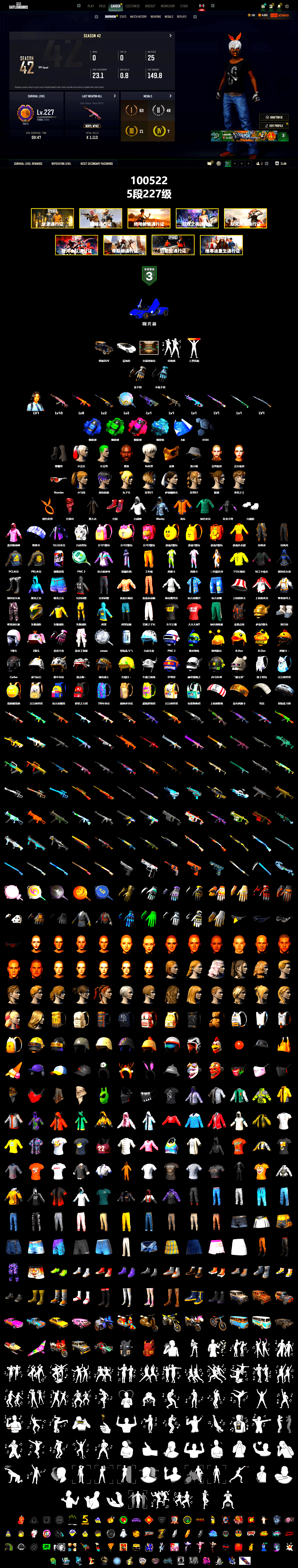Swagger's Gloves, Blue Smoke Grenade, Emerald Smoke Grenade, Magenta Smoke Grenade, Blue Magical Mist — M79, Hi-top Trainers (Red), Duncan's Infiltrator Handwraps, Harley Quinn's Hair, The Joker's Hair, Jonathan Kamau, 9S's Hairstyle, PGC 2021 Contingent Chaos Mask, The Joker's Hair, PLAYERUNKNOWN's Bandana, Heavy Fur Coat (Black), Polar Bear Feet, Rash Beixli Xtra Tough Jacket, Harley Quinn's Hair, Rash Beixli Xtra Tough Jacket, Harley Quinn's Makeup, PKL 2019 Phase 2 Jacket, XiongDi Hoodie, StreamerOne, Training Jacket (Green), Full Autumn — M416, Forever's S1897, Blue Thunder Gloves, 2018 PUBG ALL-STAR T-shirt (Korean), HUYA T-shirt, DOUYU T-shirt - 2