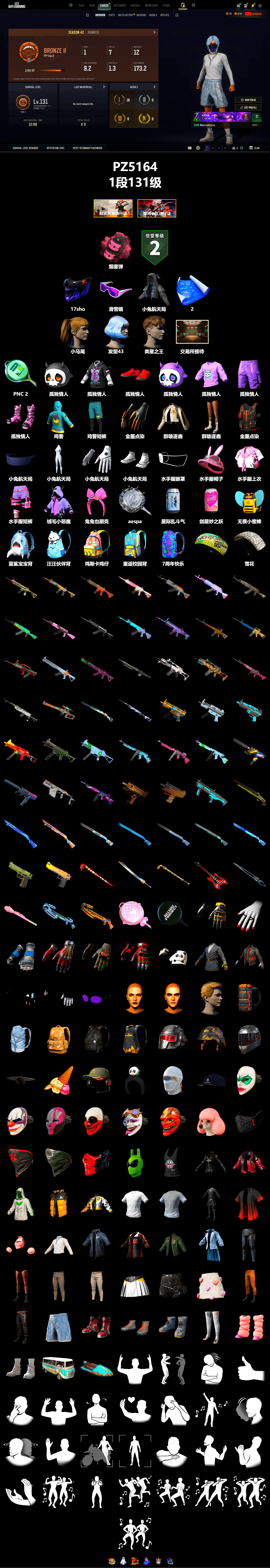 Pink Smoke Grenade, Snow Glasses, Harley Quinn's Hair - 2