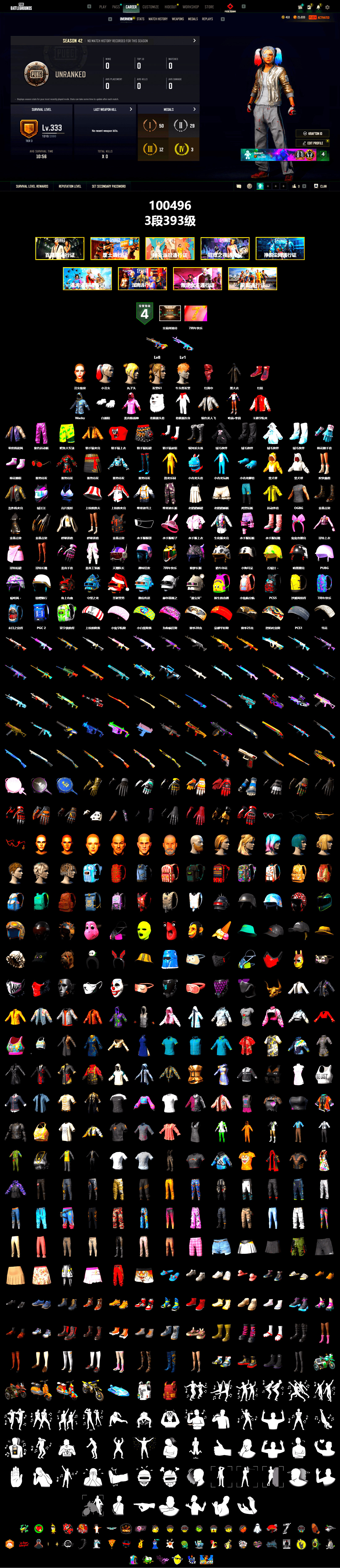 Hi-top Trainers (Red), Harley Quinn's Hair, PLAYERUNKNOWN's Bandana, Heavy Fur Coat (Black), Polar Bear Feet, Rash Beixli Xtra Tough Jacket, Rash Beixli Xtra Tough Jacket, Harley Quinn's Makeup, Full Autumn — M416 - 2
