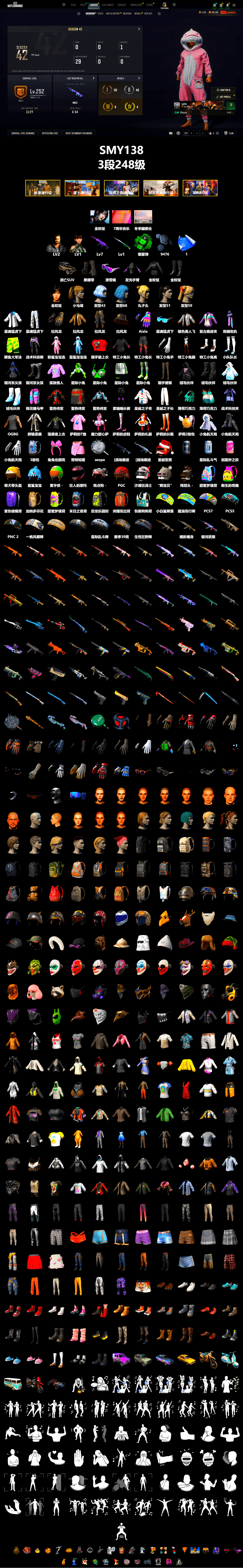 Emerald Smoke Grenade, Duncan's Infiltrator Handwraps, Snow Glasses, aespa Stage, Harley Quinn's Hair, XingHun's Tiger Strike Jacket, XingHun's Tiger Strike Pants, aespa WINTER, Full Autumn — M416, Sideshow Bear Feet - 2