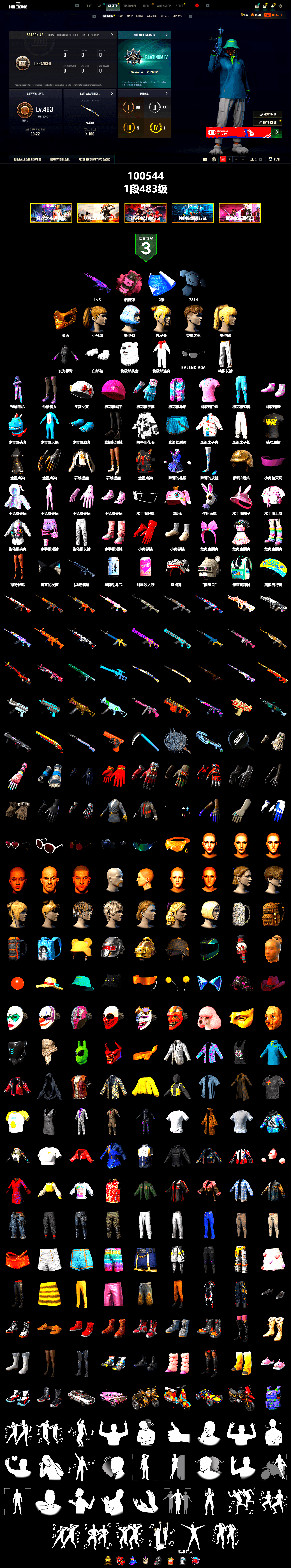 Pink Smoke Grenade, PGC 2021 Contingent Chaos Mask, Polar Bear Feet, Harley Quinn's Hair, Exquisite Pants, StreamerOne, Full Autumn — M416, Diva Glasses (White) - 2
