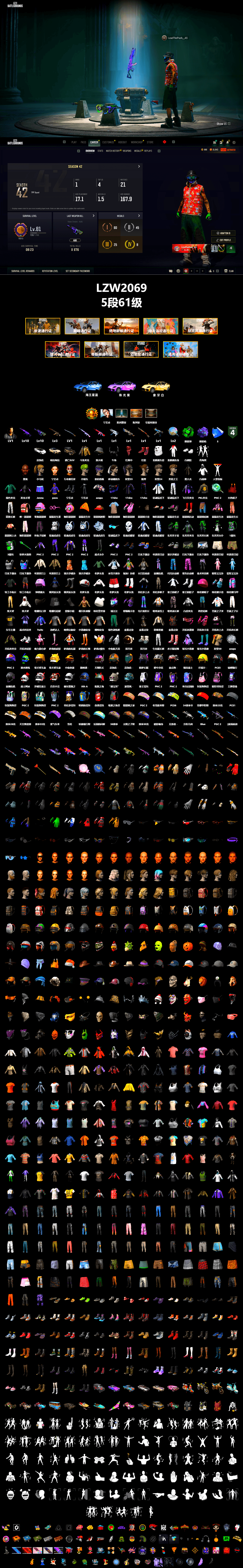 Emerald Smoke Grenade, Purple Magical Mist — M79, Hi-top Trainers (Red), «Panamera Turbo S» Sedan, Chamber of Triumph, Showroom, Jonathan Kamau, Demon Biker Horns, PLAYERUNKNOWN's Bandana, Heavy Fur Coat (Black), Polar Bear Feet, aespa Stage, Harley Quinn's Hair, Hairstyle PGI.S, JennaJulien's Pleated Skirt, aespa NINGNING, XingHun's Tiger Strike Jacket, XingHun's Tiger Strike Pants, PKL 2019 Phase 2 Jacket, Exquisite Pants, Sha Wujing's Shorts, StreamerOne, Training Jacket (Green), Bengal Blade - SCAR-L, Blue Thunder Gloves, Zerator's Pleated Skirt - 2