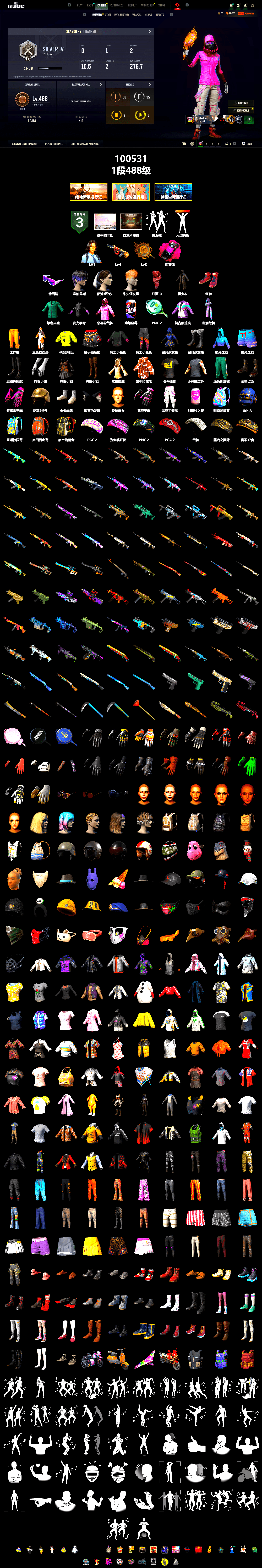 Magenta Smoke Grenade, Hi-top Trainers (Red), Snow Glasses, PLAYERUNKNOWN's Bandana, Heavy Fur Coat (Black), Rash Beixli Xtra Tough Jacket, Rash Beixli Xtra Tough Jacket, StreamerOne, Training Jacket (Green) - 2