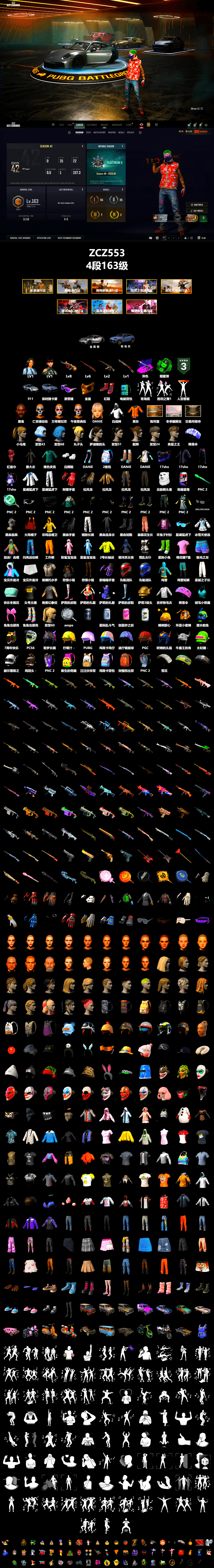 Emerald Smoke Grenade, Hi-top Trainers (Red), «911 Carrera GTS» Sports Car, «Cayenne Turbo GT» SUV, Showroom, Jonathan Kamau, Snow Glasses, PGC 2021 Contingent Chaos Mask, PLAYERUNKNOWN's Bandana, Heavy Fur Coat (Black), Polar Bear Feet, Harley Quinn's Hair, PUBG X NEWJEANS DANIELLE SET, XingHun's Tiger Strike Jacket, XingHun's Tiger Strike Pants, Exquisite Pants, Sha Wujing's Shorts, StreamerOne, Blue Thunder Gloves, Sideshow Bear Feet, «Chiron» Sports Car - 2